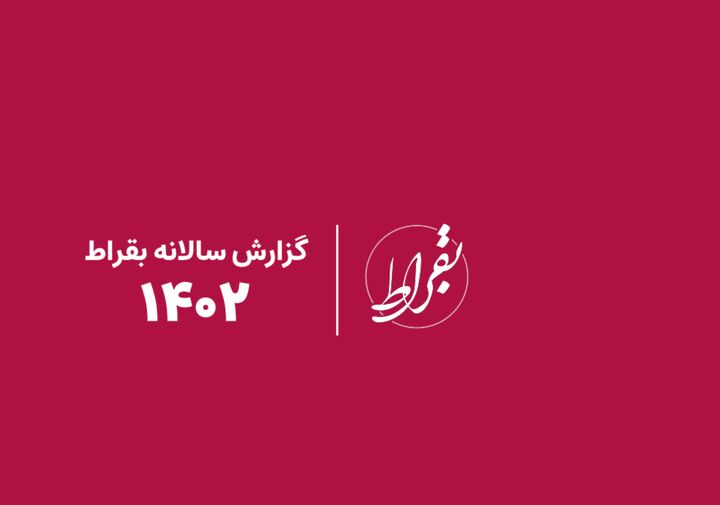 از سهم کمتر از ۲ درصدی ویزیت آنلاین تا ۱۲ هزار دقیقه قطعی نسخ بیمه سلامت و تامین اجتماعی از سهم کمتر از ۲ درصدی ویزیت آنلاین تا ۱۲ هزار دقیقه قطعی نسخ بیمه سلامت و تامین اجتماعی