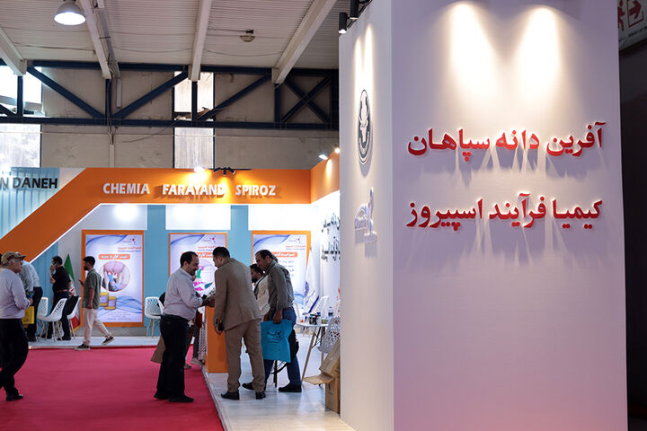 نمایشگاه دام و طیور | بیست و سومین نمایشگاه بین المللی دام، طیور و صنایع وابسته | ایران پلکس تهران ۱۴۰۳ (Iran Plex)