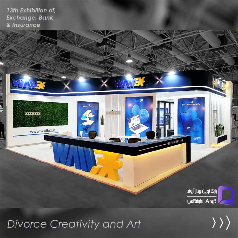 قیمت غرفه سازی در سال ۱۴۰۳