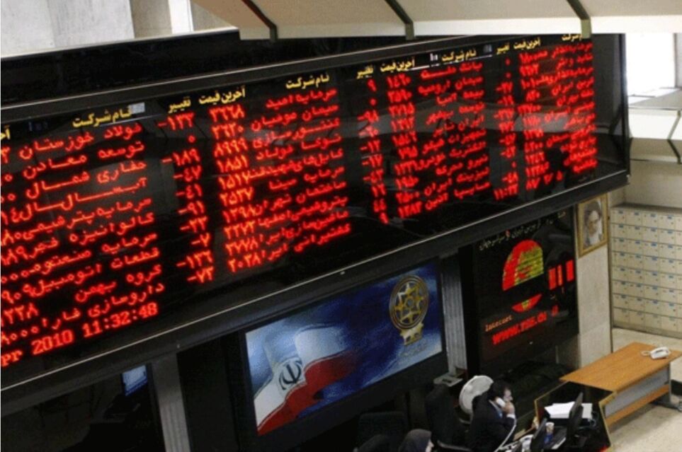 بازار سهام زیر سایه تنش های خاورمیانه| سهامداران بورس رها در کوران