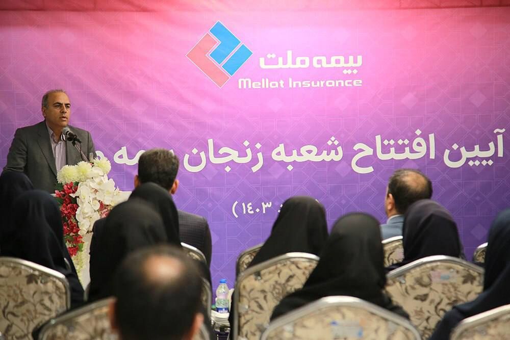 بیمه ملت پاسخگوی نیازهای بیمهای فعالان اقتصادی و مردم زنجان خواهد بود