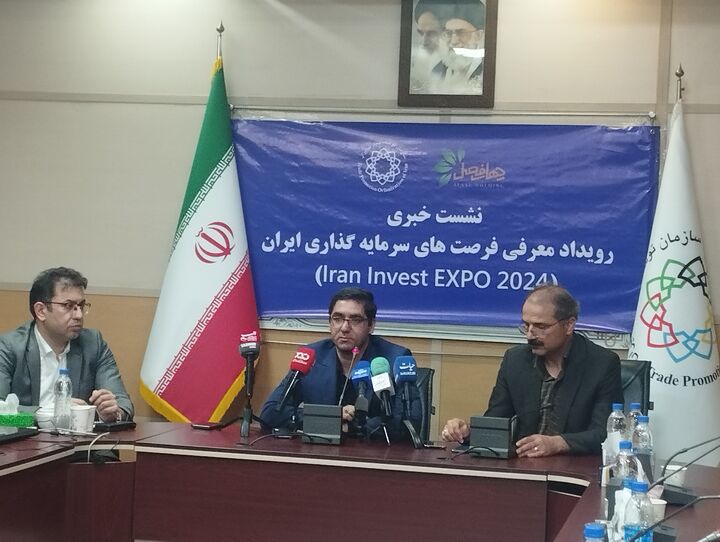 بسته مشوق های سرمایهگذاری خارجی تدوین شد| دعوت از ۱۰۰۰ سرمایهگذار