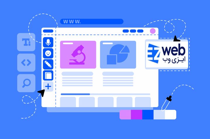 آیا هزینه کردن برای طراحی سایت منطقی است؟ آیا هزینه کردن برای طراحی سایت منطقی است؟