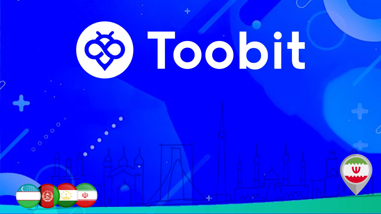 مقایسه صرافی توبیت Toobit با بینگ ایکس Bingx