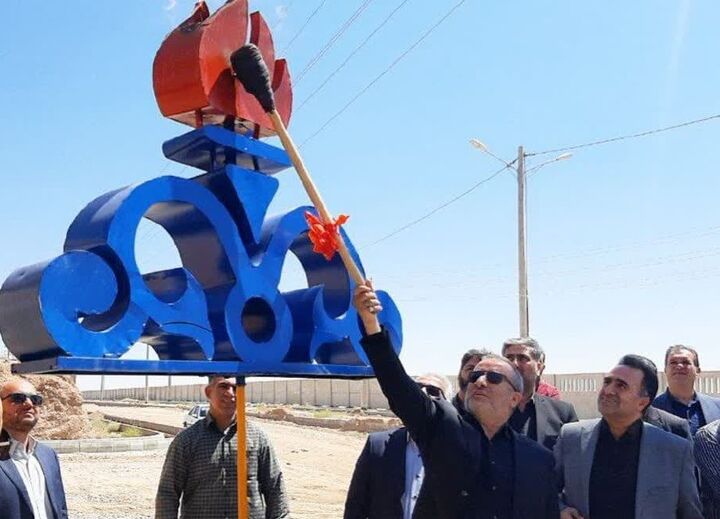 بهرهبرداری شبکه گاز و ایستگاه TBS شهرک صنعتی شاهرود | ۲ کارخانه افتتاح شد
