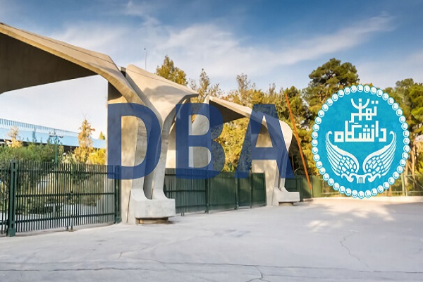 دوره MBA و DBA چیست؟