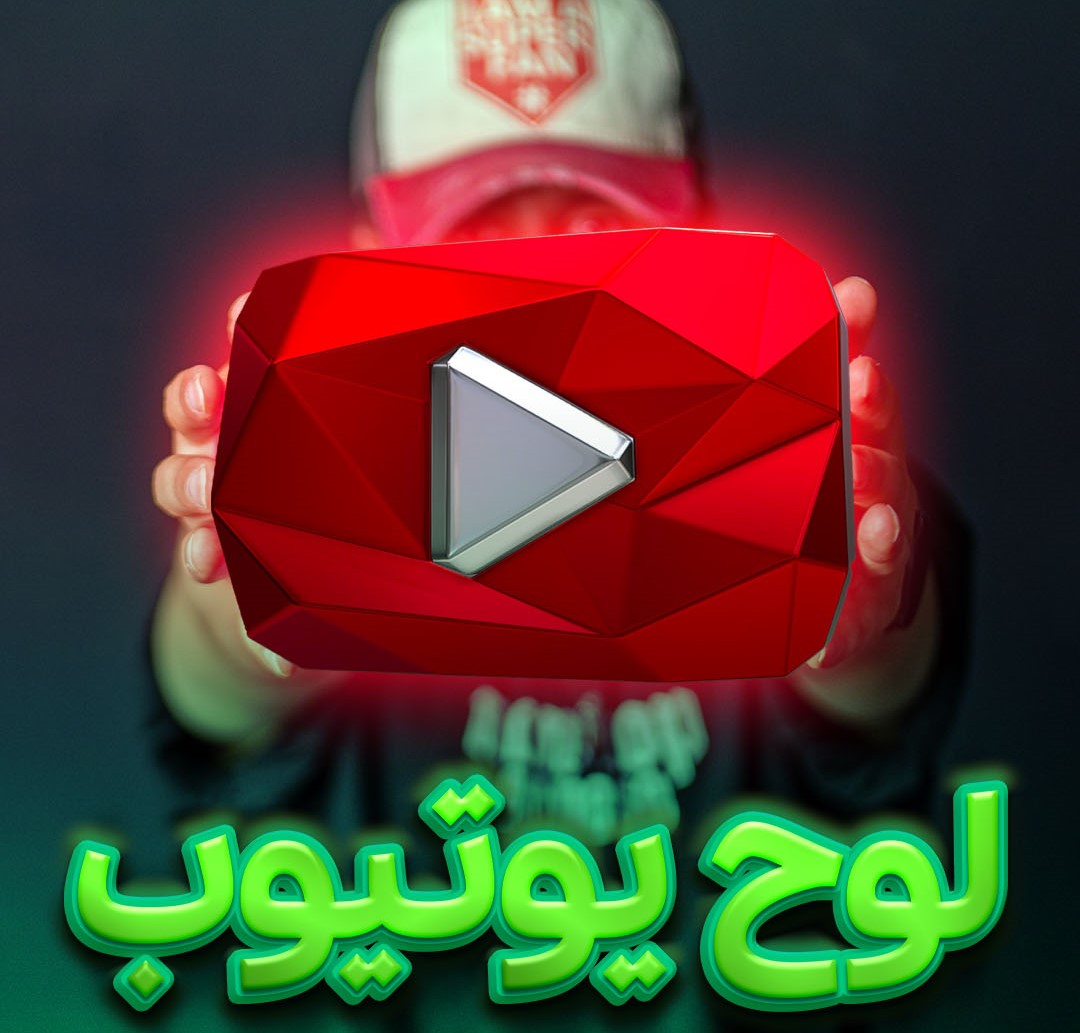 جمعبندی مقالات اخیر ارزیشو در زمینهی یوتیوب