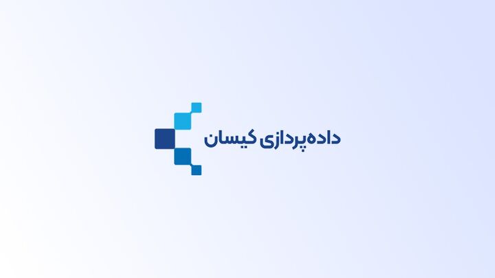 کیسان، برترین سامانه مودیان مالیاتی