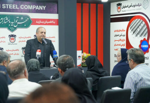 توسعه زیرساختهای ذوب آهن به منظور افزایش نقش آفرینی در ابر پروژههای کشور توسعه زیرساختهای ذوب آهن به منظور افزایش نقش آفرینی در ابر پروژههای کشور