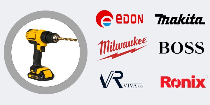 ۷ تا از بهترین مارکهای دریل شارژی