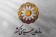 شارژ سه‌ماهه کالابرگ مراکز بهزیستی