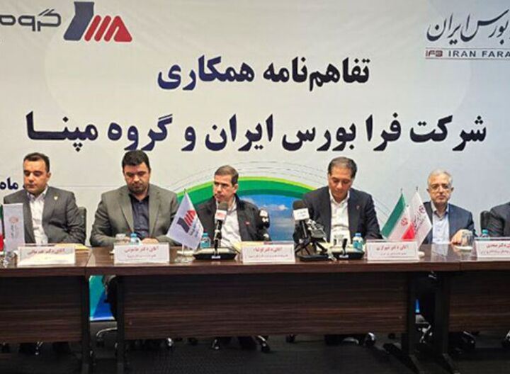 تامین مالی تولید برق در بازار سرمایه تسهیل میشود تامین مالی تولید برق در بازار سرمایه تسهیل میشود