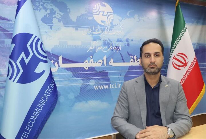 آغاز ثبت نام اینترنت فیبر نوری مخابرات در استان اصفهان آغاز ثبت نام اینترنت فیبر نوری مخابرات در استان اصفهان