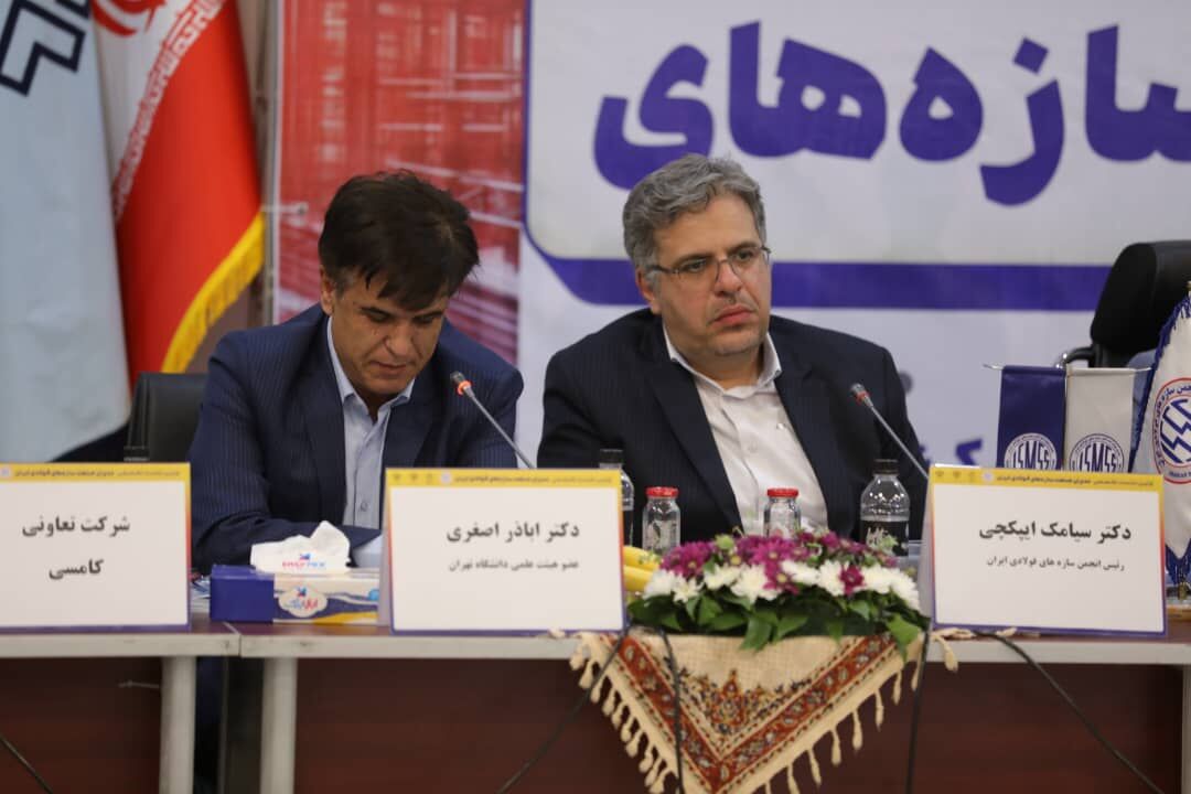 عمر سازه فولادی ۵ برابر سازه بتنی| پیشنهاد شرکت کرهای برای فاینانس۶ میلیارد دلاری در صنعت ساختمان