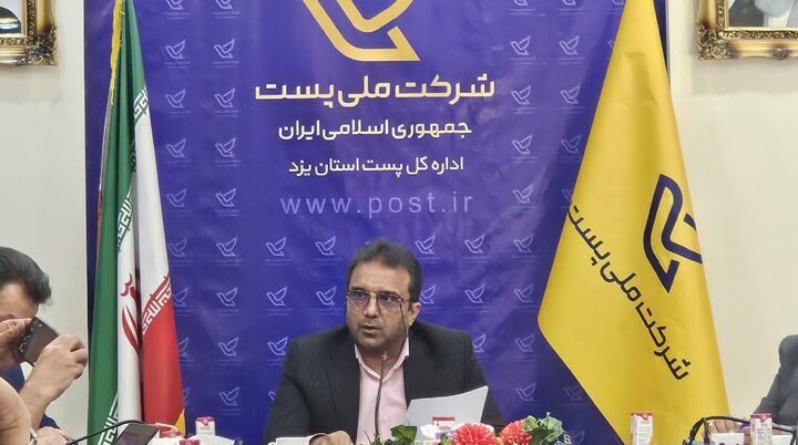 توزیع ناموفق ۸ درصد خریدهای اینترنتی یزدیها/آمیختن خدمات پستی به تکنولوژی نوین توزیع ناموفق ۸ درصد خریدهای اینترنتی یزدیها/آمیختن خدمات پستی به تکنولوژی نوین
