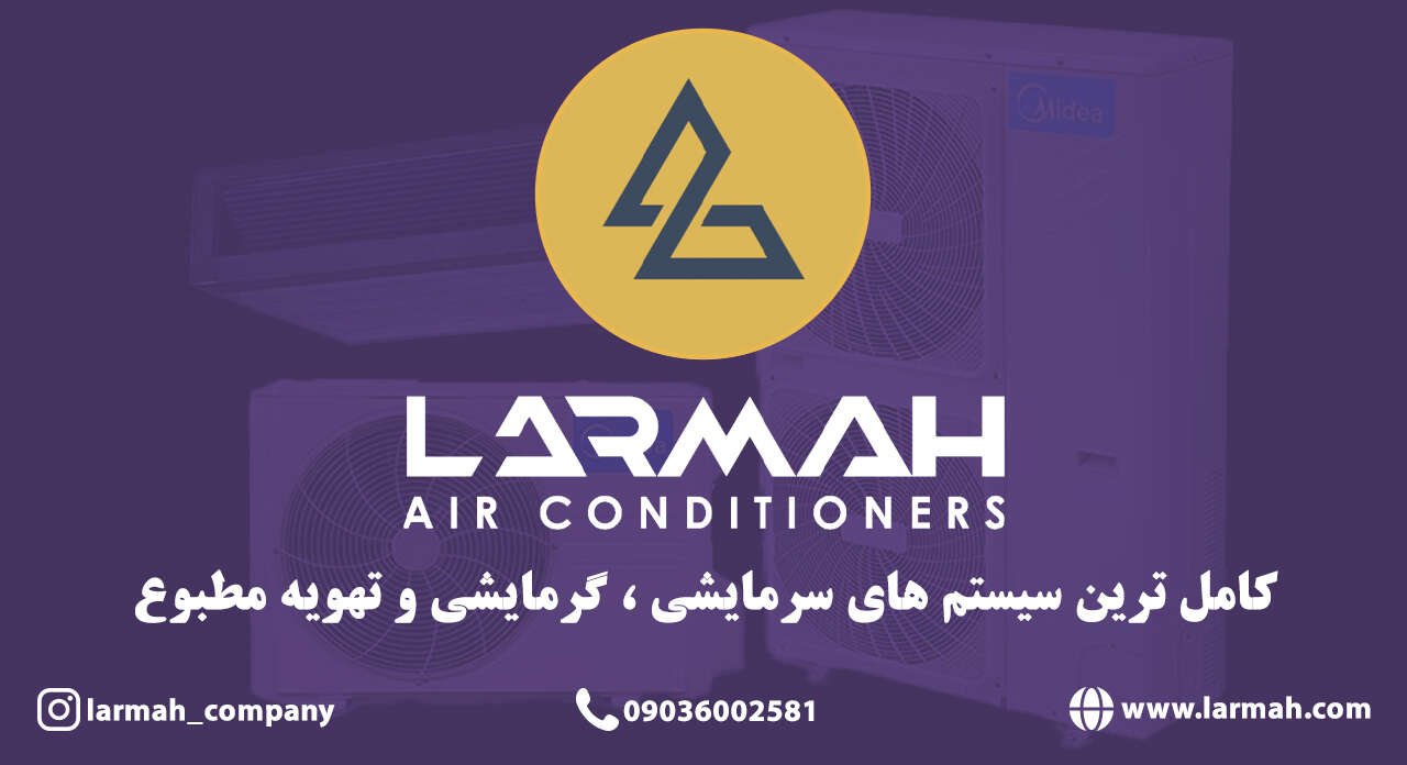 مزایا و کاربرد های کولر های ضد انفجار