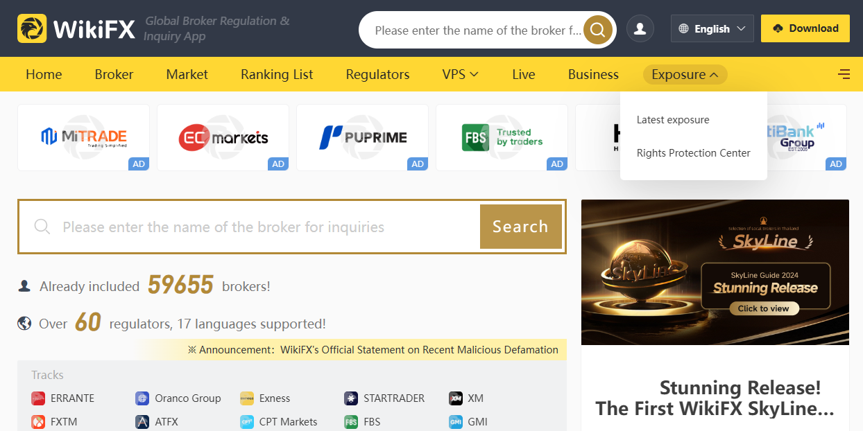 رتبهبندی پولی بروکرهای فارکس در سایت ویکی اف ایکس! + اسناد و شواهد