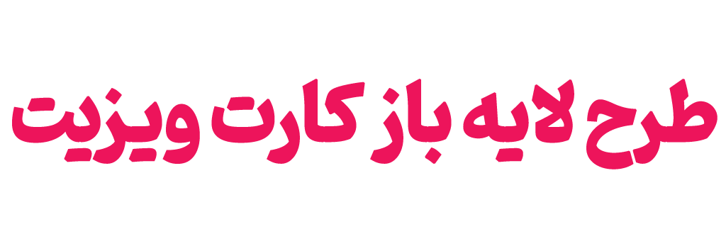 طرح لایه باز چیست و چرا باید از آن استفاده کنیم