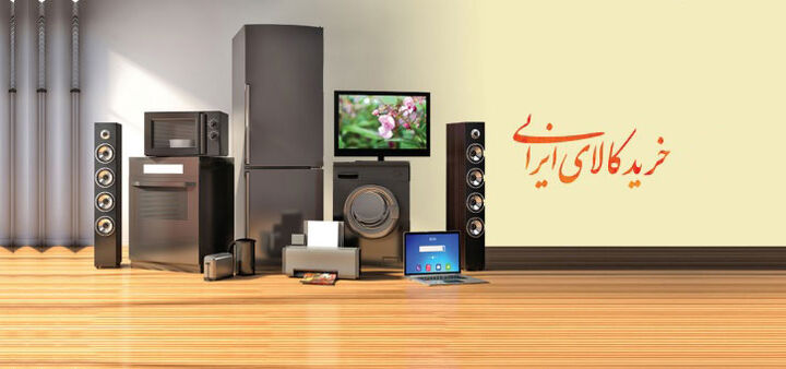 وام ۱۵۰ میلیونی بانک مهر بدون گردش حساب وام ۱۵۰ میلیونی بانک مهر بدون گردش حساب