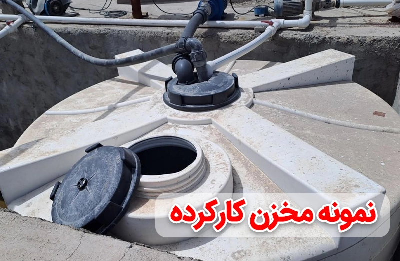تانکر آب دست دوم و مخزن ارزان قیمت