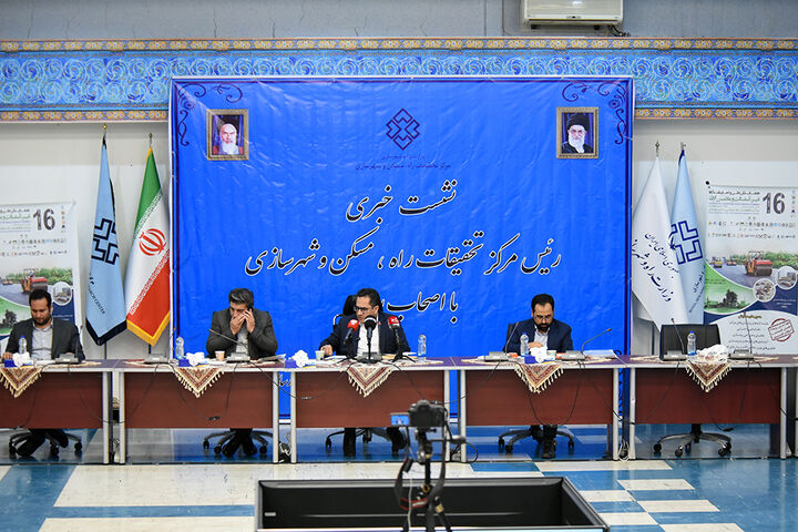 بزرگ ترین همایش قیر و آسفالت برگزار می شود؛ بررسی راه کارهای افزایش کیفیت آسفالت جاده ها بزرگ ترین همایش قیر و آسفالت برگزار می شود؛ بررسی راه کارهای افزایش کیفیت آسفالت جاده ها