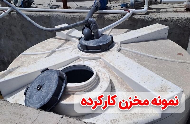 تانکر آب دست دوم و مخزن ارزان قیمت