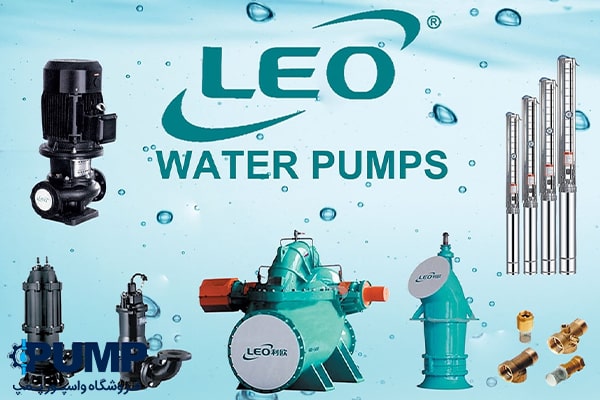 پمپ آب خانگی چیست ؟