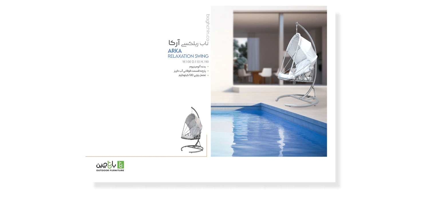 ۸ وسیله کاربردی برای تجهیز باغ و ویلا که نباید از دست بدهید!