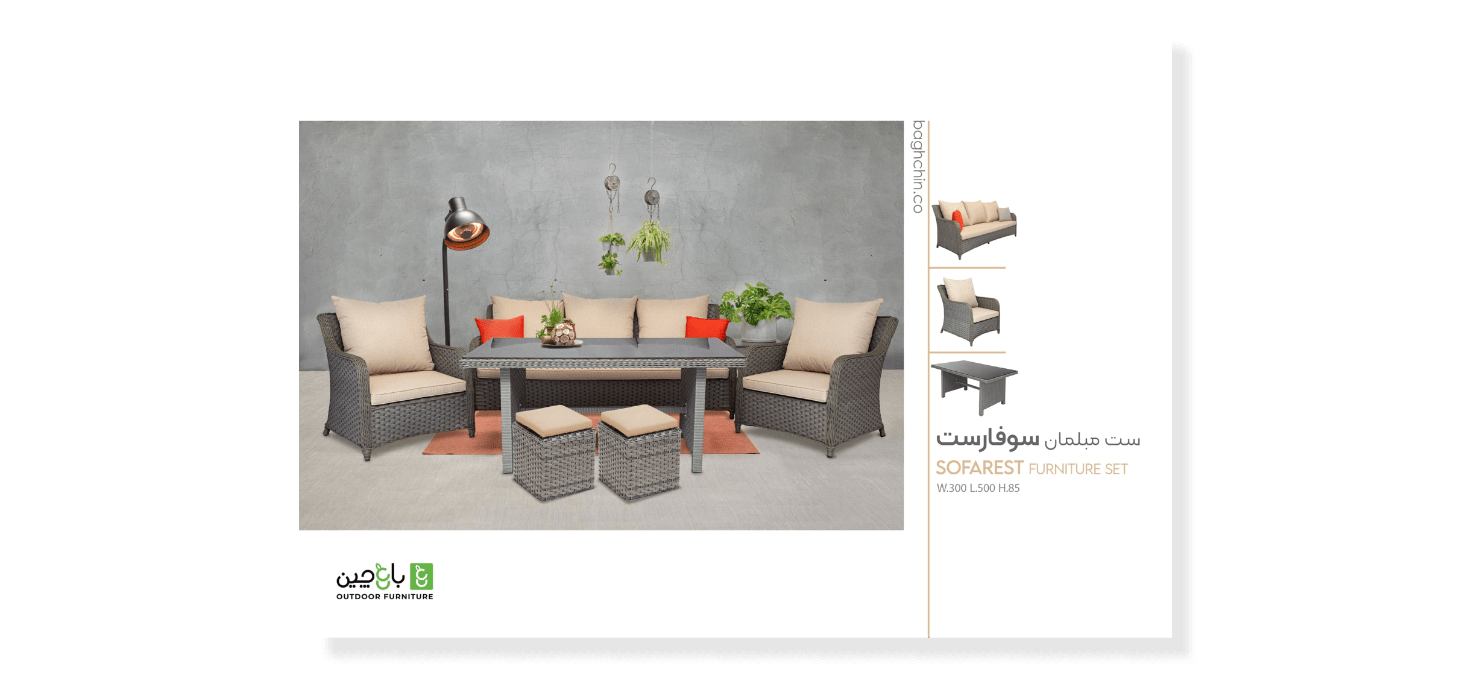 ۸ وسیله کاربردی برای تجهیز باغ و ویلا که نباید از دست بدهید!