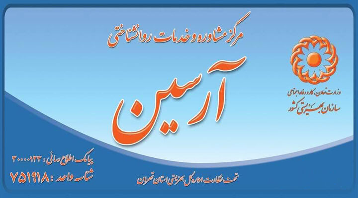 اهمیت مشاوره و روانشناسی در زندگی چیست اهمیت مشاوره و روانشناسی در زندگی چیست