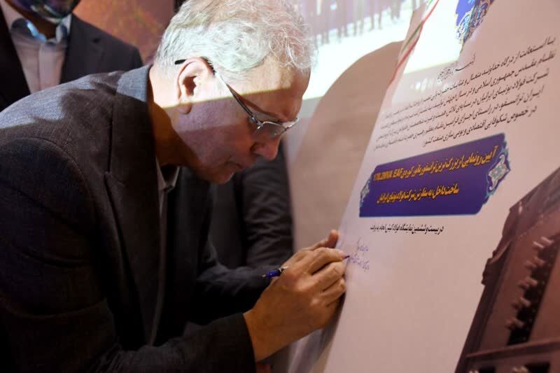 تولید بزرگترین ترانسفورماتور کوره قوس الکتریک صنعت فولاد کشور توسط ایران ترانسفو