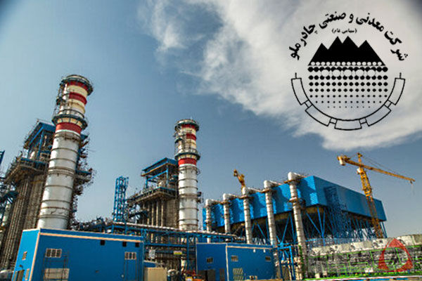 اساس نگرش فعالیت ها در چادرملو توسعه پایدار خواهد بود اساس نگرش فعالیت ها در چادرملو توسعه پایدار خواهد بود