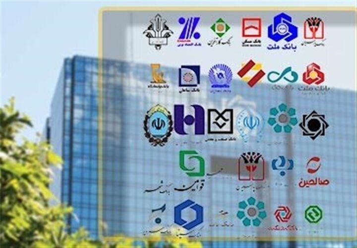 فردا شعب کشیک بانکها و بورسها فعال هستند فردا شعب کشیک بانکها و بورسها فعال هستند