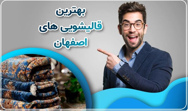 چرا تمیز کردن مبل مهم است؟ چرا تمیز کردن مبل مهم است؟