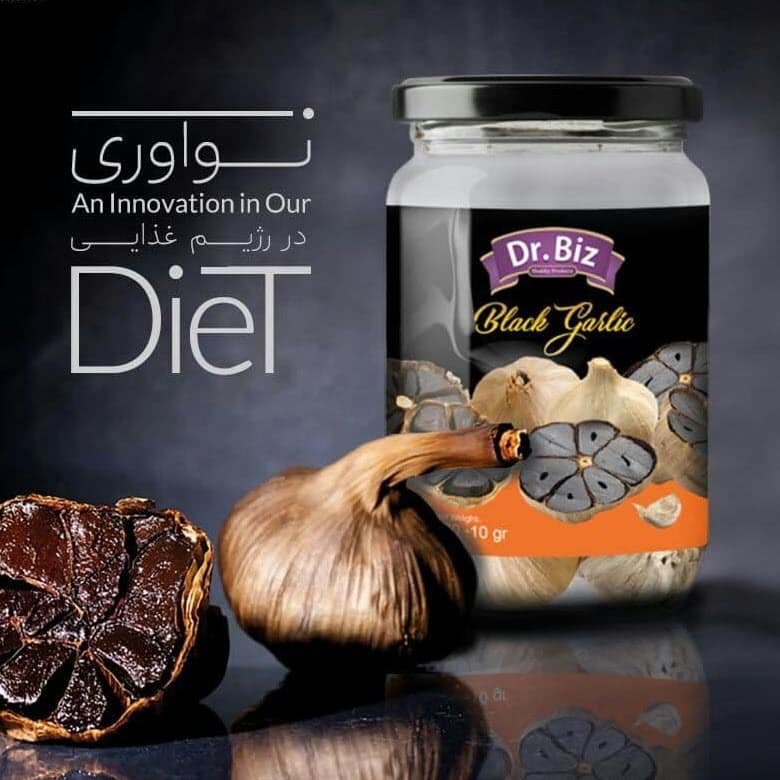 قیمت سیر سیاه دکتر بیز