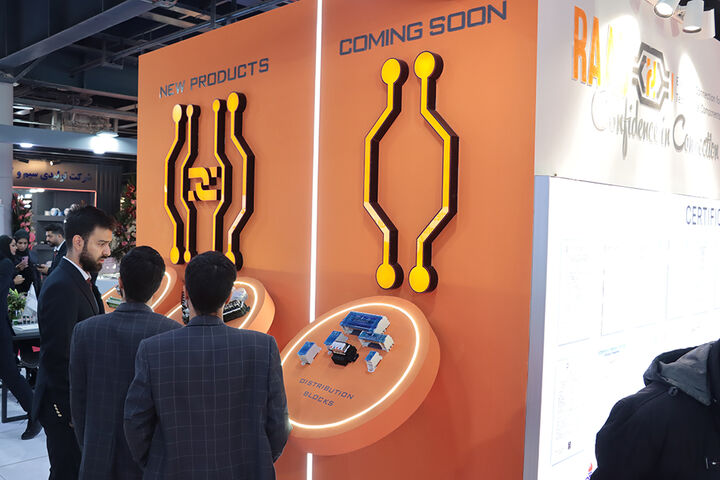 بیستو چهارمین نمایشگاه بینالمللی صنعت برق