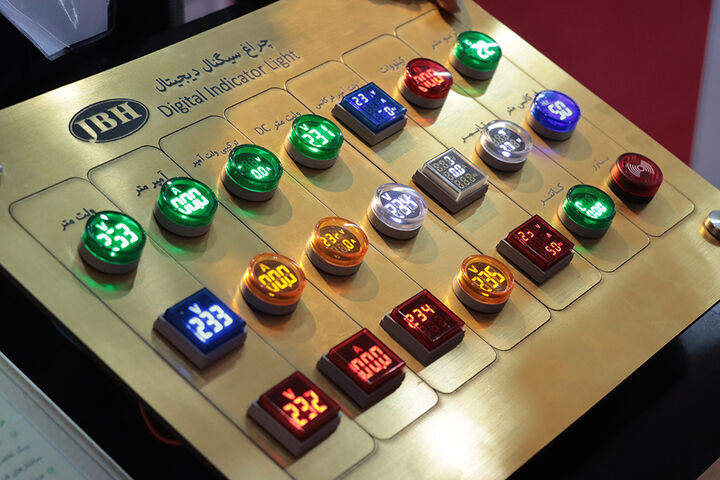 بیستو چهارمین نمایشگاه بینالمللی صنعت برق