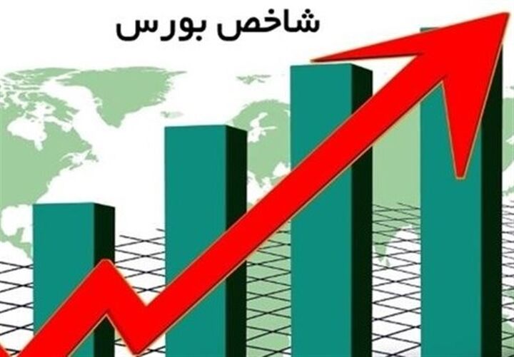 رشد ۵۴ هزار واحدی شاخص کل بورس