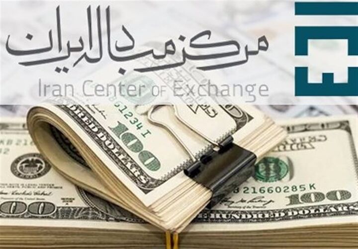 قیمت ارز در مرکز مبادله ایران؛ ۲۷ بهمن| دلار حواله ۶۶ هزار و ۸۷۶ تومان قیمت ارز در مرکز مبادله ایران؛ ۲۷ بهمن| دلار حواله ۶۶ هزار و ۸۷۶ تومان