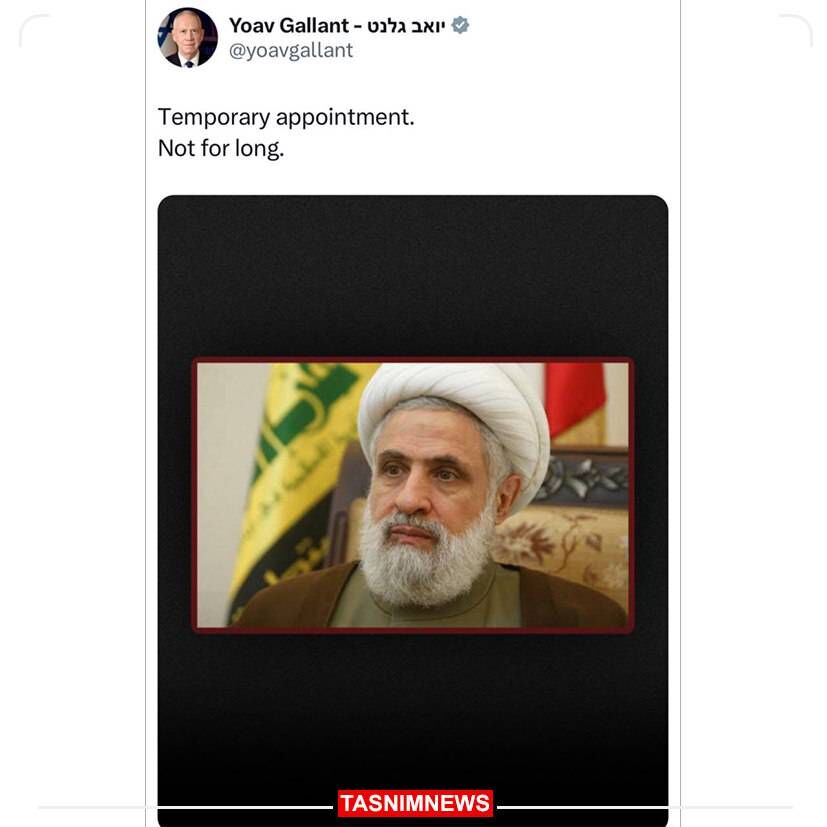 گالانت تهدید به ترور دبیرکل جدید حزبالله کرد