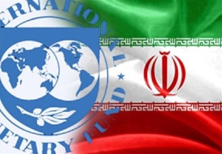 پیشبینی صندوق بینالمللی پول از بهبود اوضاع اقتصادی ایران پیشبینی صندوق بینالمللی پول از بهبود اوضاع اقتصادی ایران