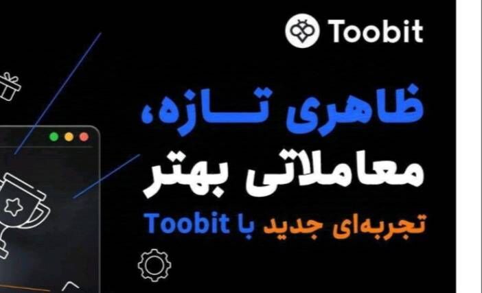 توبیت با طراحی مجدد صفحه اصلی، تجربه کاربری را ارتقا میدهد