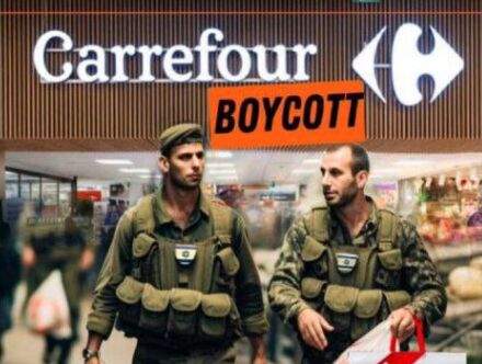 تحریم کارفور موجب تعطیلی شعب آن در عمان شد تحریم کارفور موجب تعطیلی شعب آن در عمان شد