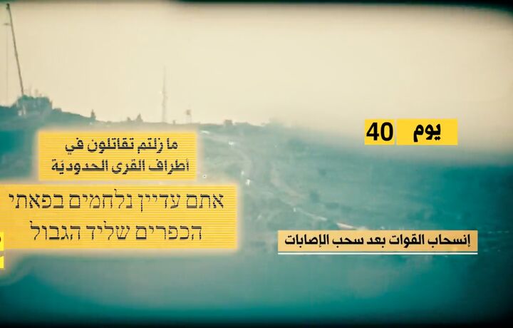 پیام تصویری مهم حزبالله لبنان خطاب به ارتش رژیم صهیونیستی پیام تصویری مهم حزبالله لبنان خطاب به ارتش رژیم صهیونیستی