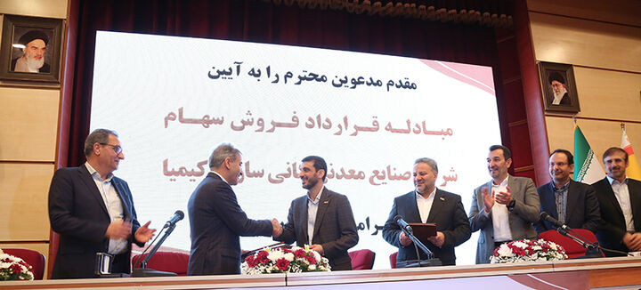 انجام بزرگترین معامله خروج از بنگاهداری از سوی بانک پارسیان انجام بزرگترین معامله خروج از بنگاهداری از سوی بانک پارسیان