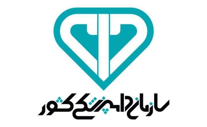 پاسخ سازمان دامپزشکی در خصوص غذاهای حرام گوشت در منوی رستورانها