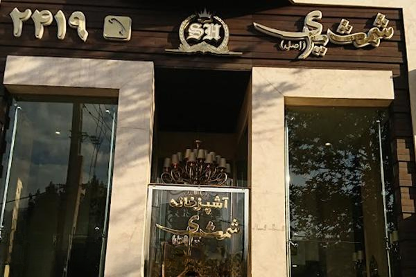 بهترین کترینگهای تهران: کیفیت را در این کترینگها بچشید!