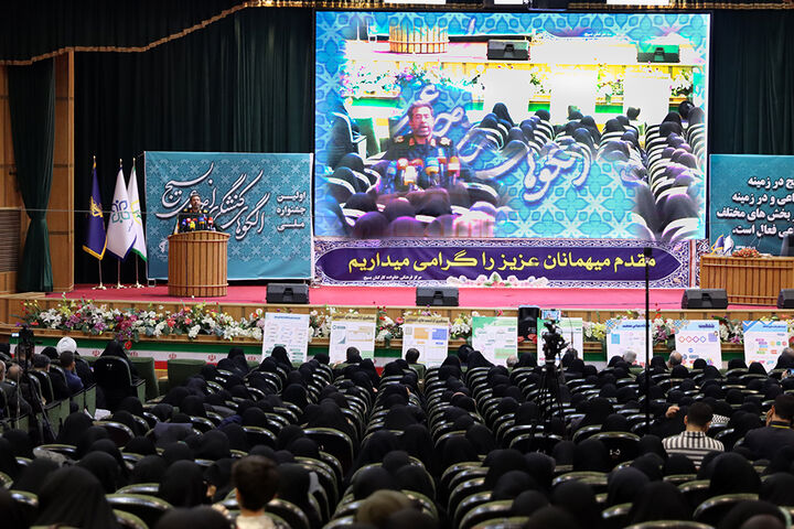 کنگره بسیج