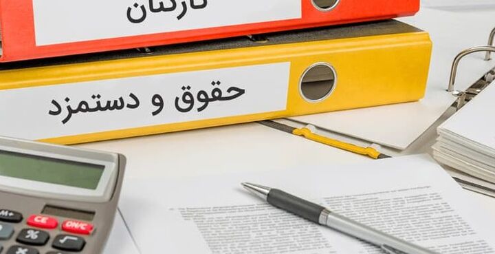 ماجرای قیمتهای دلاری؛ دستمزدهای ریالی ماجرای قیمتهای دلاری؛ دستمزدهای ریالی
