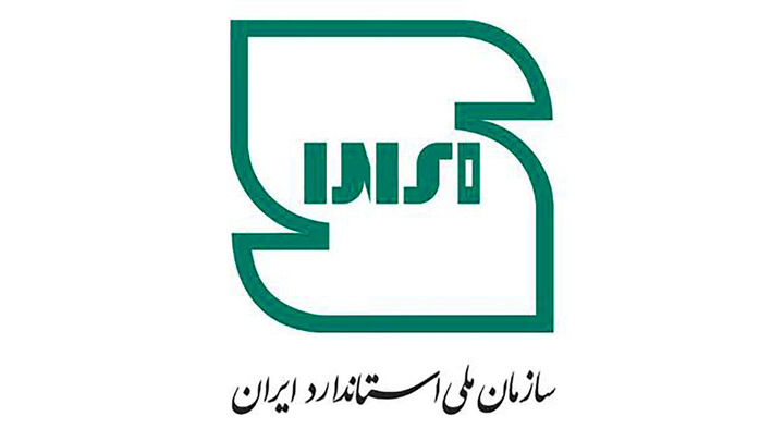 اطلاعیه سازمان ملی استاندارد ایران درباره ماکارونی اطلاعیه سازمان ملی استاندارد ایران درباره ماکارونی